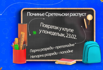 Back to School Sale Facebook Post Banner Template with Education Back to School Sale Facebook Post Banner Template with Education Elements