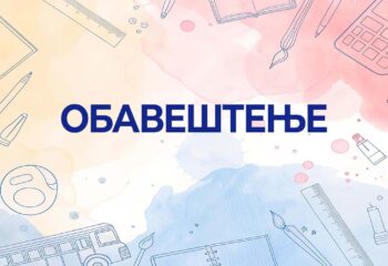 —Pngtree—watercolor back-to-school educational background design_16100791