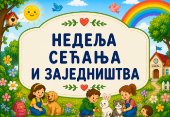 Naslovna
